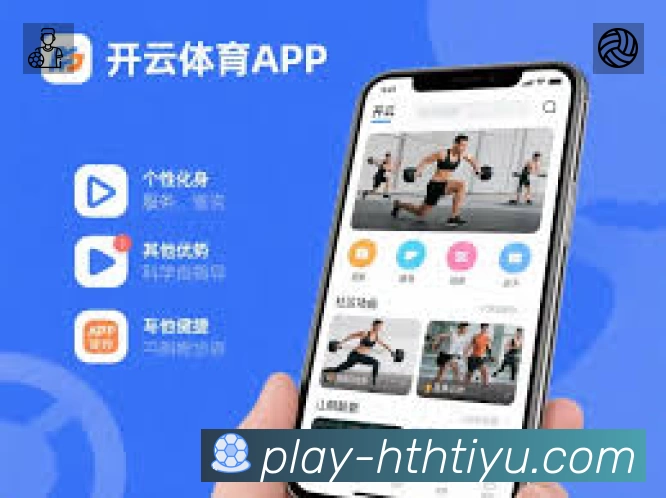 华体会安全运营支持