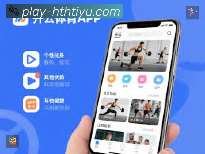 体育平台欢迎图
