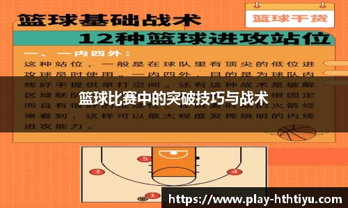 华体会体育