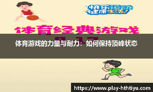 华体会体育