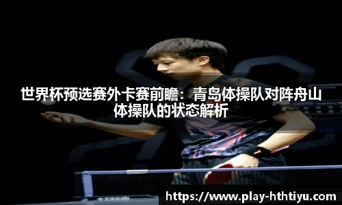 华体会体育官方网站