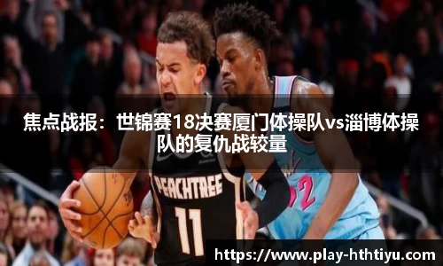 华体会体育官网
