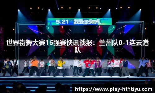华体会体育官方网站