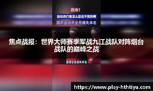 华体会体育