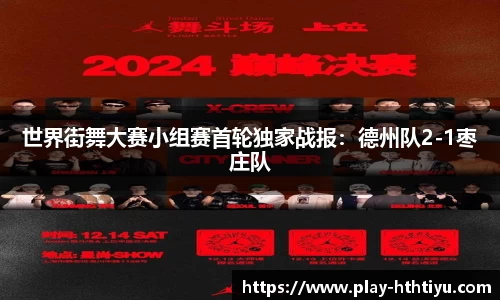 华体会体育官方网站