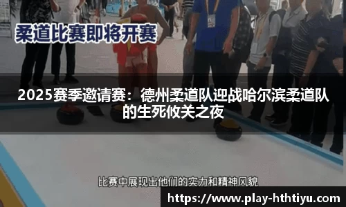 华体会体育