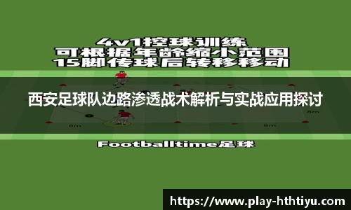 华体会体育