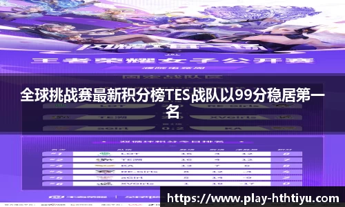 华体会体育官方网站